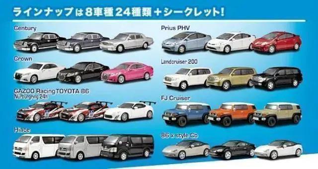 トヨタ2 プリウス PHV ★京商サンクス限定★ < ホビー  トヨタ2 プリウス PHV ★京商サンクス限定★ < ホビーの