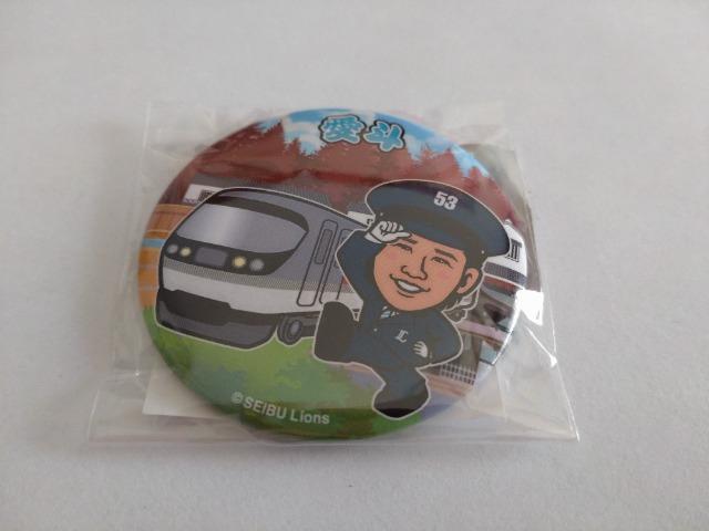 埼玉西武ライオンズ2023 53 愛斗選手 推しアクリルキーホルダー 西武鉄道ver.缶バッジセット < レジャー/スポーツ  埼玉西武ライオンズ2023 53 愛斗選手 推しアクリルキーホルダー 西武鉄道ver.缶バッジセット < レジャー/スポーツの