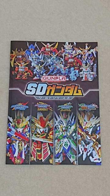 SDW HEROES 隠密ガンダムエアリアル < ホビー  SDW HEROES 隠密ガンダムエアリアル < ホビーの