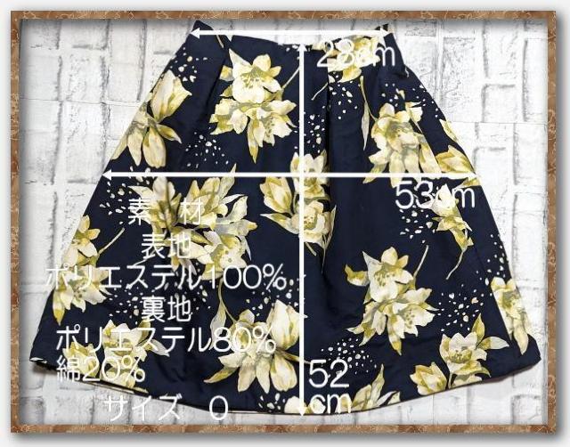スナイデル 花柄スカート 濃紺 < ブランド  スナイデル 花柄スカート 濃紺 < ブランドの