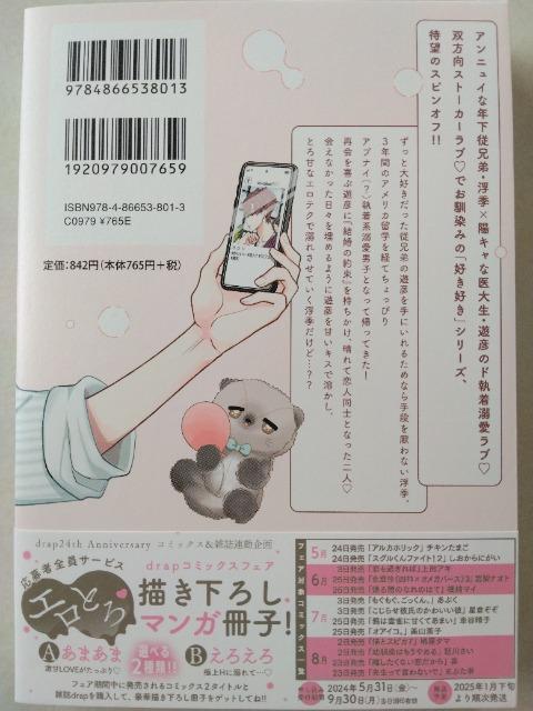 点ގ̂킢ށ^q  Aj/R~bN/LN^[ 