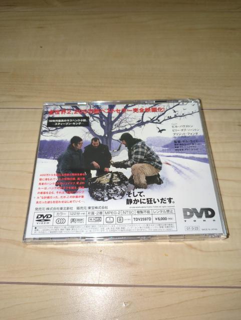 DVDVvEvTEC~/rEpNXg@r[E{uE\[g@uWbgEtH_  CD/DVD/rfI 