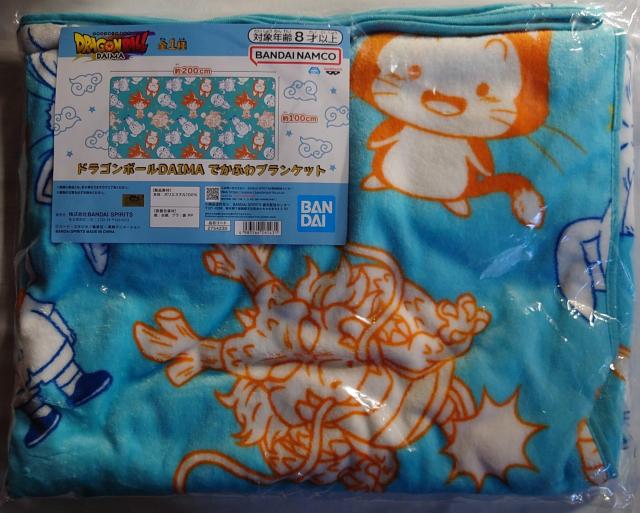 ドラゴンボール DAIMA でかふわ ブランケット < アニメ/コミック/キャラクター  ドラゴンボール DAIMA でかふわ ブランケット  < アニメ/コミック/キャラクターの