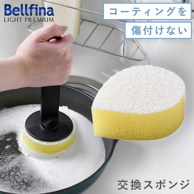 【ベルフィーナ】交換用スポンジ♪四角いフライパンや深い鍋洗いやすい 大小立体網目 スポンジ スポッシュ < インテリア/ライフ  【ベルフィーナ】交換用スポンジ♪四角いフライパンや深い鍋洗いやすい 大小立体網目 スポンジ スポッシュ  < インテリア/ライフの