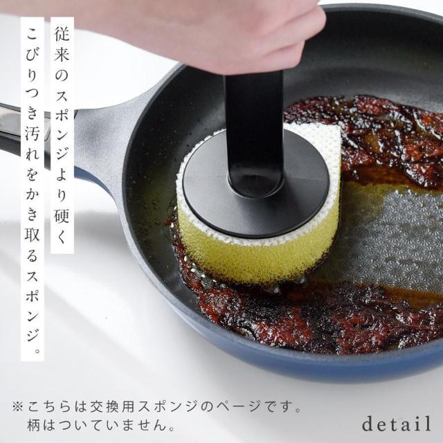 【ベルフィーナ】交換用スポンジ♪四角いフライパンや深い鍋洗いやすい 大小立体網目 スポンジ スポッシュ < インテリア/ライフ  【ベルフィーナ】交換用スポンジ♪四角いフライパンや深い鍋洗いやすい 大小立体網目 スポンジ スポッシュ < インテリア/ライフの