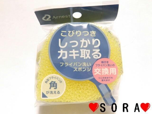 【ベルフィーナ】交換用スポンジ♪四角いフライパンや深い鍋洗いやすい 大小立体網目 スポンジ スポッシュ < インテリア/ライフ  【ベルフィーナ】交換用スポンジ♪四角いフライパンや深い鍋洗いやすい 大小立体網目 スポンジ スポッシュ < インテリア/ライフの