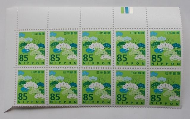 ygpzߘa؎@Vz@WT~@@CMt@POubN   zr[ 