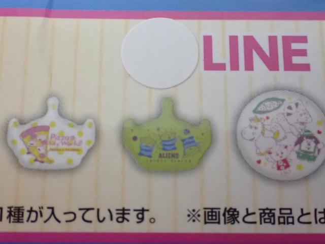 トイ・ストーリー 一番くじ C賞 デザインプレート エイリアン < アニメ/コミック/キャラクター トイ・ストーリー 一番くじ C賞 デザインプレート エイリアン < アニメ/コミック/キャラクターの