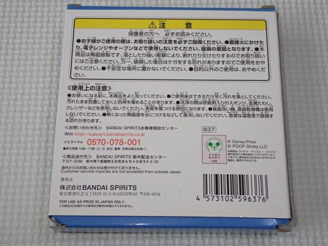 トイ・ストーリー 一番くじ C賞 デザインプレート エイリアン < アニメ/コミック/キャラクター トイ・ストーリー 一番くじ C賞 デザインプレート エイリアン < アニメ/コミック/キャラクターの