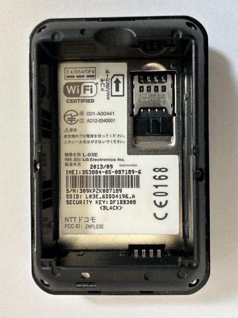 ■docomo製LG Electronics Wi-FiルーターL-03E 美品_2 < PC本体/周辺機器  ■docomo製LG Electronics Wi-FiルーターL-03E 美品_2 < PC本体/周辺機器の