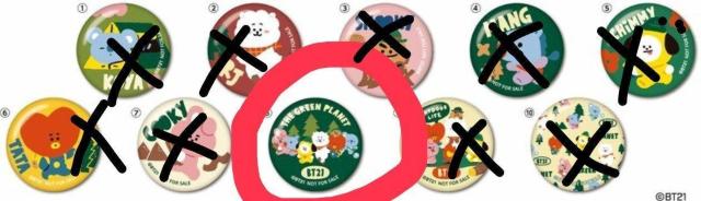 新品未開封 BT21オリジナル缶バッジ くらポン景品 くら寿司 BTS < タレントグッズ  新品未開封 BT21オリジナル缶バッジ くらポン景品 くら寿司 BTS < タレントグッズの