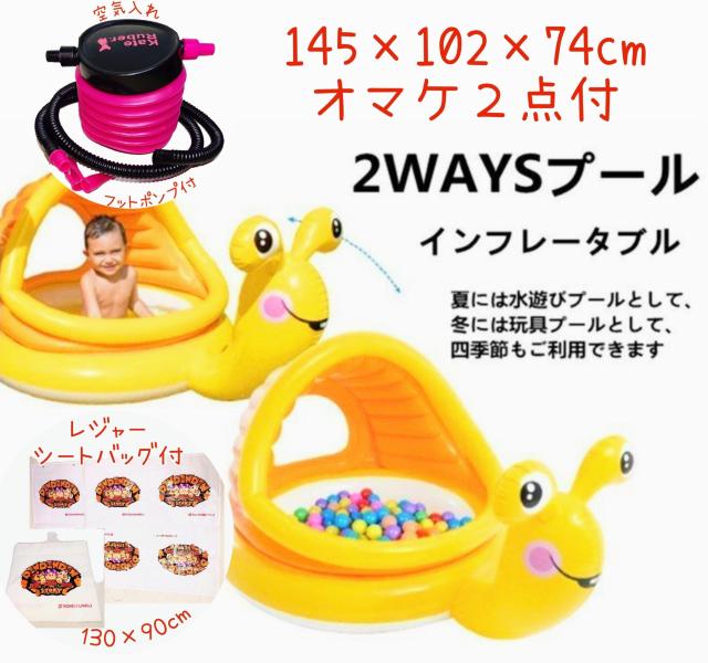 フットポンプ付★家庭用プール★子供用プール★ベビープール★可愛い★オマケ付き★プールデビュー★水遊び★夏休み★新品未使用★送料無料 < おもちゃ  フットポンプ付★家庭用プール★子供用プール★ベビープール★可愛い★オマケ付き★プールデビュー★水遊び★夏休み★新品未使用★送料無料  < おもちゃの