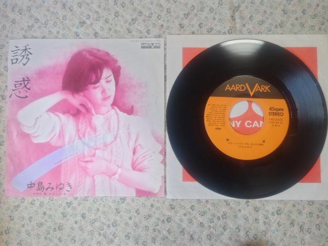 VOR[h ݂䂫 '82 Uf C/W ₳   ^gObY 