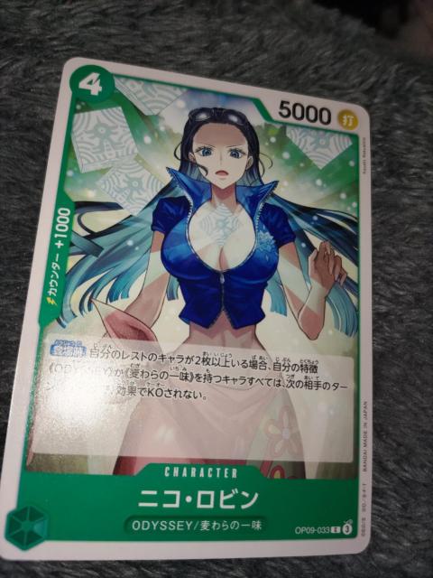 ワンピースカード*ニコ・ロビン*新たなる皇帝 < トレーディングカード  ワンピースカード*ニコ・ロビン*新たなる皇帝  < トレーディングカードの