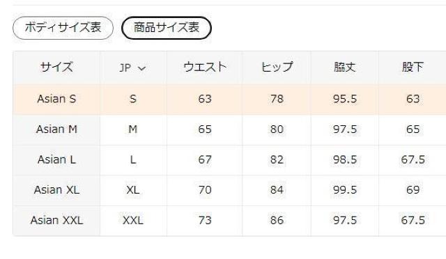 超お買い得1290円★夏用レディースパンツ、通気性抜群の軽量ジョガーパンツ ドローストリング&ストレッチウエスト付き日本サイズL < 女性ファッション  超お買い得1290円★夏用レディースパンツ、通気性抜群の軽量ジョガーパンツ ドローストリング&ストレッチウエスト付き日本サイズL < 女性ファッションの