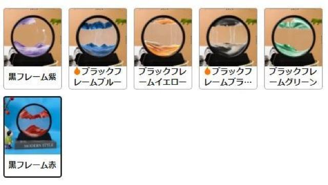 超お買い得890円★3Dダイナミックサンドアート 動く砂絵 リラックス用 デスク ホームオフィスデコレーション 黒フレーム紫 < インテリア/ライフ  超お買い得890円★3Dダイナミックサンドアート 動く砂絵 リラックス用 デスク ホームオフィスデコレーション 黒フレーム紫 < インテリア/ライフの