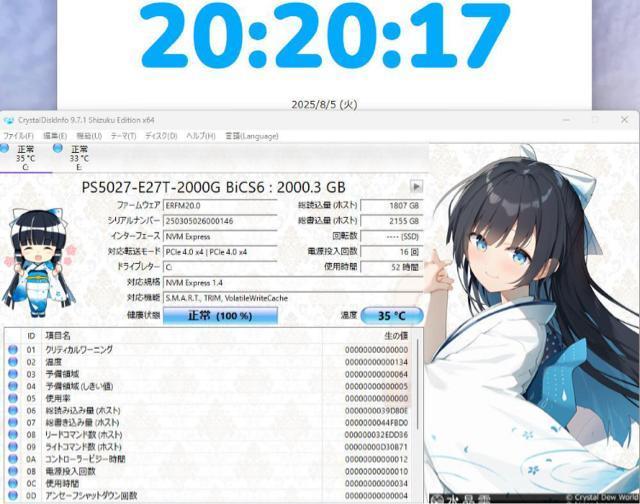 y@z9800X3D RTX5080 X870e SSD2TB 32GB 1000W 