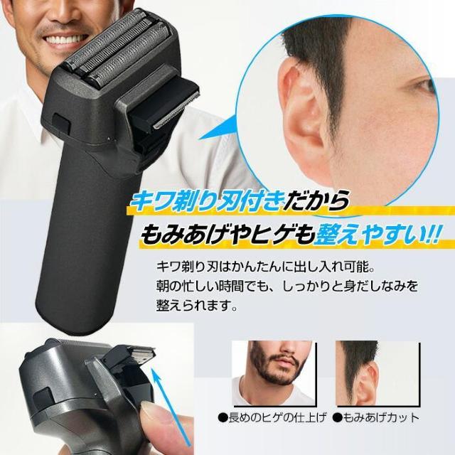 ★USB充電式★ 軽量 シェーバー 135g 防水 マットブラック 他カラー有 < ヘルス/ビューティー  ★USB充電式★ 軽量 シェーバー 135g 防水 マットブラック 他カラー有 < ヘルス/ビューティーの