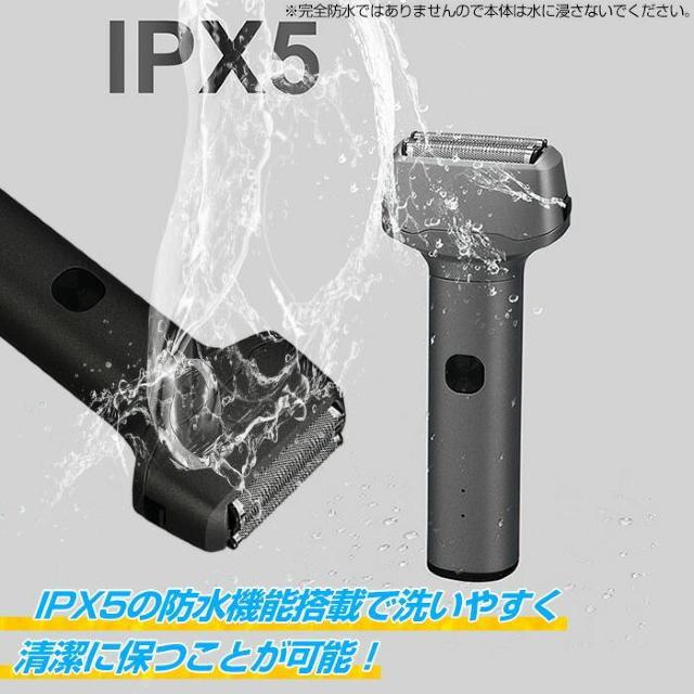 ★USB充電式★ 軽量 シェーバー 135g 防水 マットブラック 他カラー有 < ヘルス/ビューティー  ★USB充電式★ 軽量 シェーバー 135g 防水 マットブラック 他カラー有 < ヘルス/ビューティーの