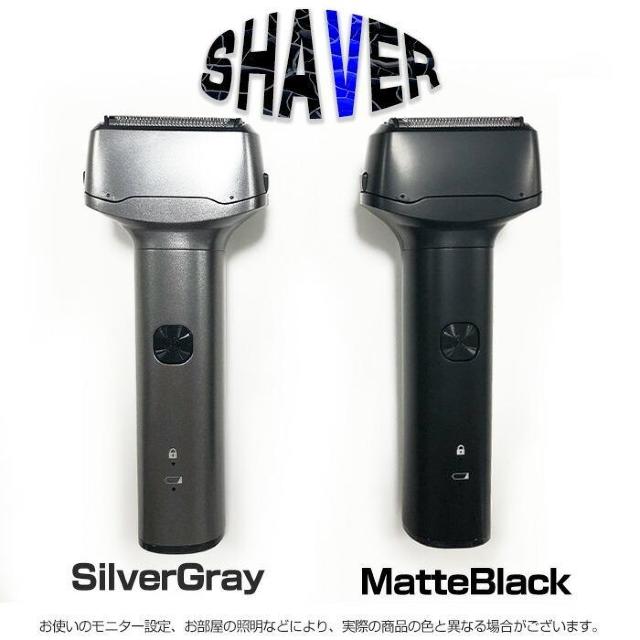 ★USB充電式★ 軽量 シェーバー 135g 防水 マットブラック 他カラー有 < ヘルス/ビューティー  ★USB充電式★ 軽量 シェーバー 135g 防水 マットブラック 他カラー有 < ヘルス/ビューティーの