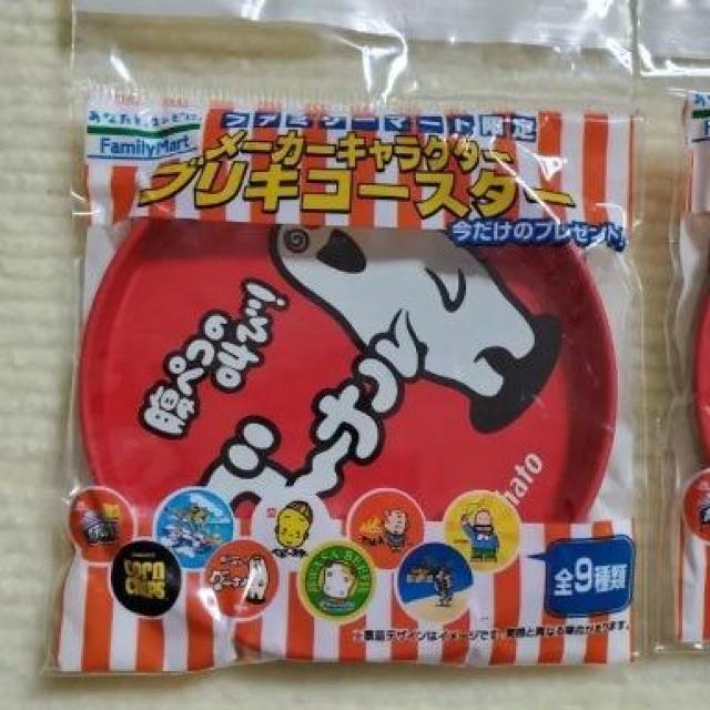 t@~} [J[LN^[ uLR[X^[ Tohato g[ng yR̋! O[i