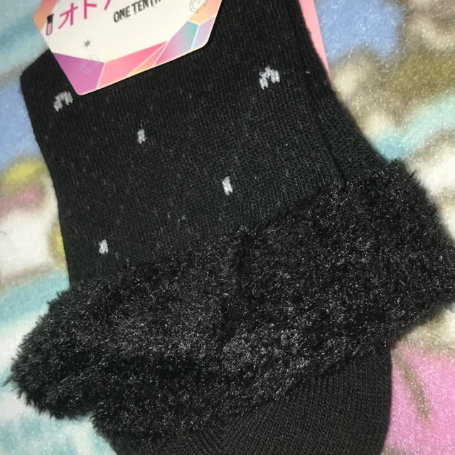 ♯新品♯ONE TENTH 女子力アップオトナっぽラボソックス19→21 < キッズ/ベビー  ♯新品♯ONE TENTH 女子力アップオトナっぽラボソックス19→21 < キッズ/ベビーの