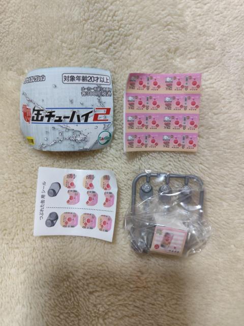 Iʃ`[nCQ@JNeij@K` JvZgC  zr[ 