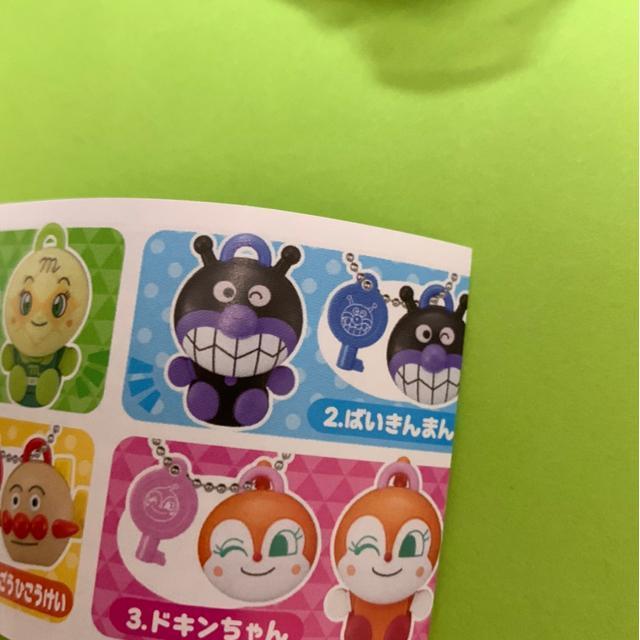 ロックDEアンパンマン8より ばいきんまん < おもちゃ  ロックDEアンパンマン8より ばいきんまん < おもちゃの