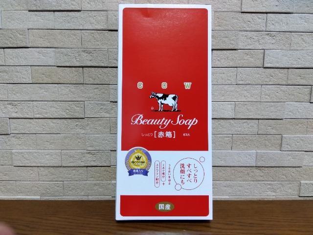 牛乳石鹸 赤箱 90g  6個入 < インテリア/ライフ  牛乳石鹸 赤箱 90g  6個入 < インテリア/ライフの