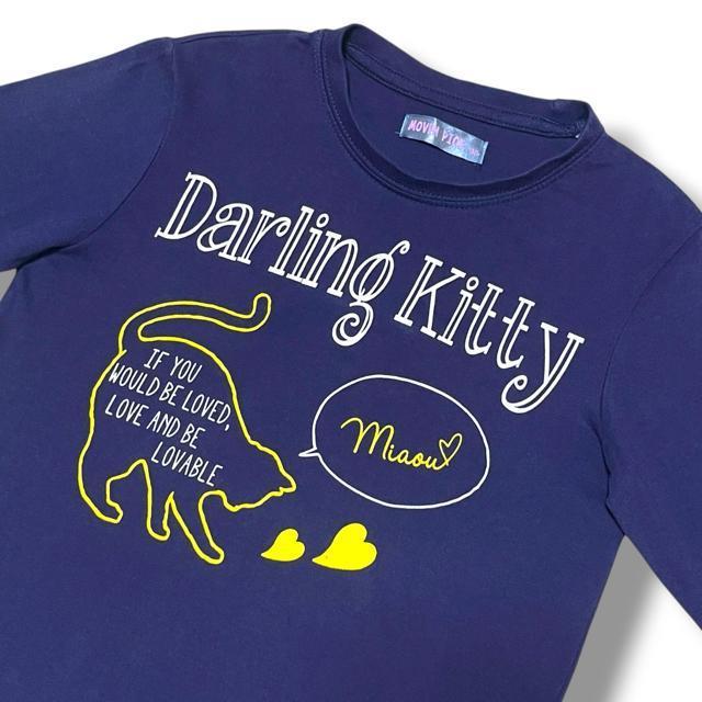 【MOVEN PICK/130】猫ちゃんロゴプリントロンT < キッズ/ベビー 【MOVEN PICK/130】猫ちゃんロゴプリントロンT < キッズ/ベビーの