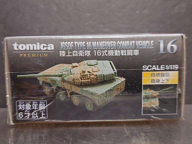 g~Jv~APU㎩q PU@퓬ԁJi  zr[ 