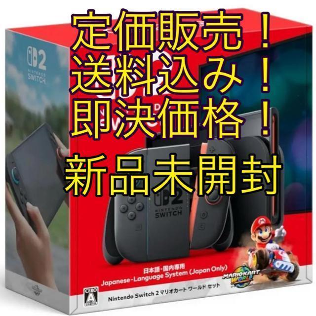 Nintendo Switch2 }IJ[g[hZbg   Q[{/\tg 