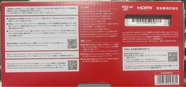 Nintendo Switch2 }IJ[g[hZbg  Q[{/\tg 