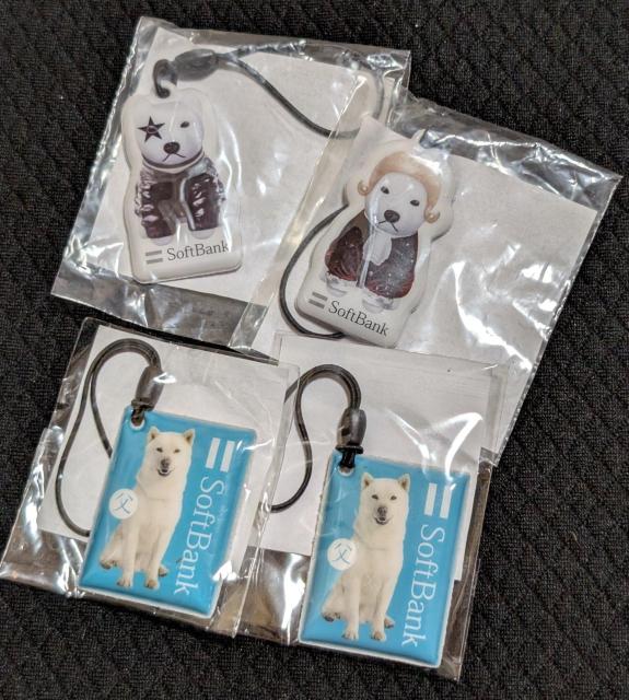 ☆非売品・新品・未使用・未開封・ソフトバンク×お父さん犬・まとめ売り・送料込み☆ < 家電/AV ☆非売品・新品・未使用・未開封・ソフトバンク×お父さん犬・まとめ売り・送料込み☆ < 家電/AVの