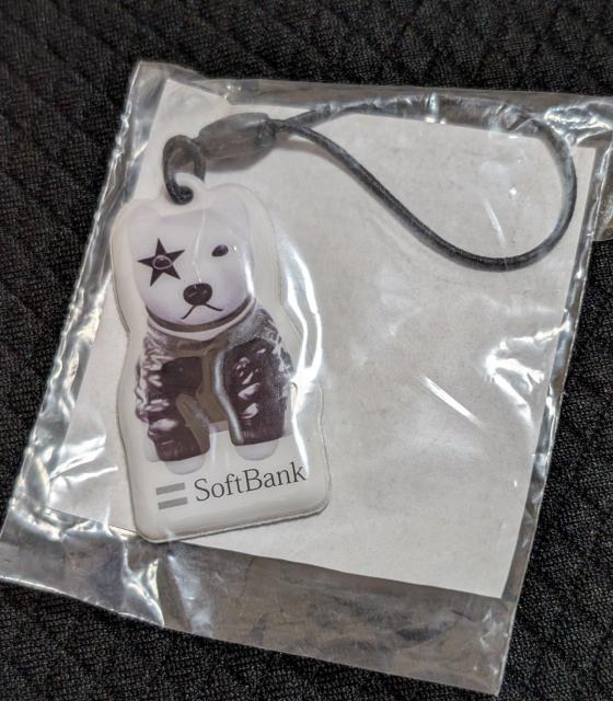 ☆非売品・新品・未使用・未開封・ソフトバンク×お父さん犬・まとめ売り・送料込み☆ < 家電/AV ☆非売品・新品・未使用・未開封・ソフトバンク×お父さん犬・まとめ売り・送料込み☆ < 家電/AVの