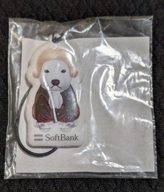 ☆非売品・新品・未使用・未開封・ソフトバンク×お父さん犬・まとめ売り・送料込み☆ < 家電/AV ☆非売品・新品・未使用・未開封・ソフトバンク×お父さん犬・まとめ売り・送料込み☆ < 家電/AVの