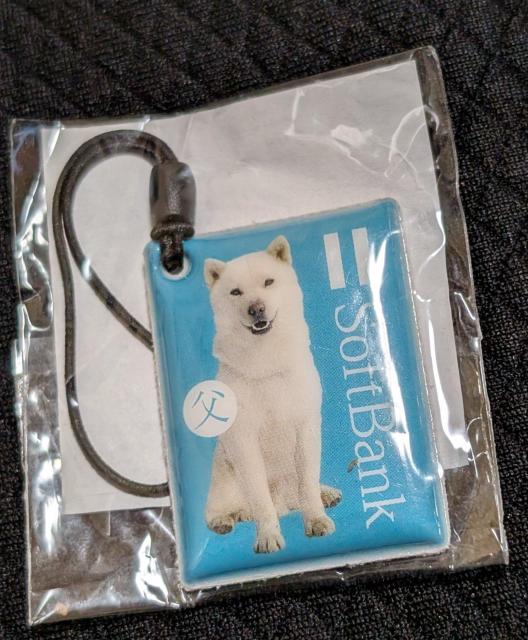 ☆非売品・新品・未使用・未開封・ソフトバンク×お父さん犬・まとめ売り・送料込み☆ < 家電/AV ☆非売品・新品・未使用・未開封・ソフトバンク×お父さん犬・まとめ売り・送料込み☆ < 家電/AVの