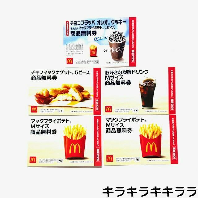 �sNew�t�i�Q�b�g�E�|�e�g�E�Y�_�h�����N�E�t���b�y�ƌ������鎖���ł��遚���i���������T���Z�b�g�y�}�N�h�i���h����z  �� �`�P�b�g/������ 