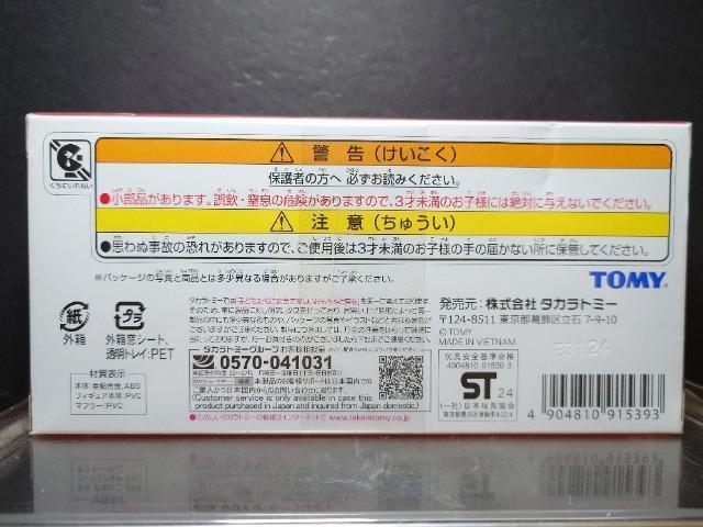 ���^�J���g�~�[�P�O�O���N�g�~�J���`�����s�I�����[�T�[(��)�����J���i�� �� �z�r�[�� 