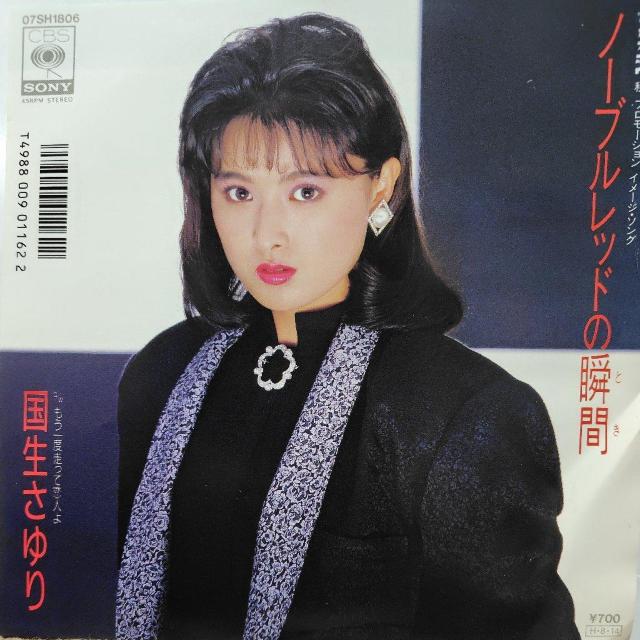 ���������@�V���O�����R�[�h�@�m�[�u�����b�h�̏u��  �� CD/DVD/�r�f�I�� 