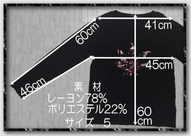 �X�g�����b�W���@���C���X�g�[���t�������J�b�g�\�[�@�� �� �j���t�@�b�V������ 