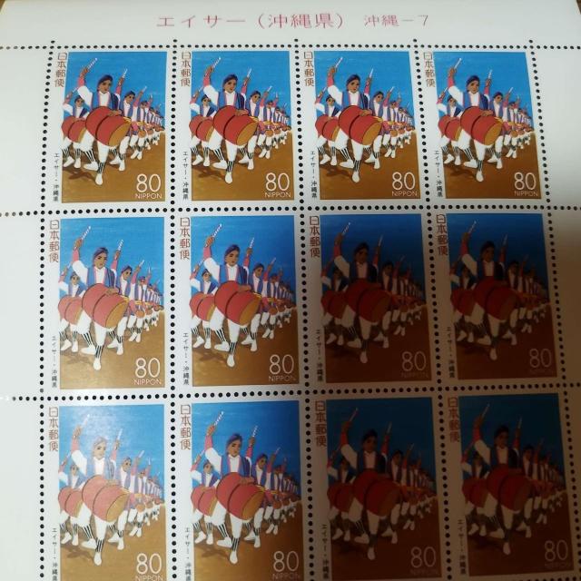 エイサー(沖縄県)80円切手シート 1995年発行 20枚綴り 未使用 < ホビー エイサー(沖縄県)80円切手シート 1995年発行 20枚綴り 未使用 < ホビーの