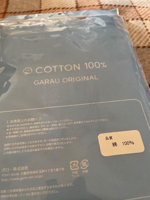 ��V�i��R�b�g��100%  ���ǂ������j���O 2���g  �A 100 �� �L�b�Y/�x�r�[�� 