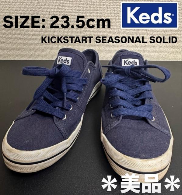 �����i�ykeds�zKICKSTART �L�b�N�X�^�[�g 23.5cm  �� �����t�@�b�V������ 