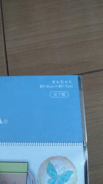 ���]�[�g�n�[�g�t�F���g���^�[�Y�I�u�t�����h�V�b�v�В� �� �C���e���A/���C�t�� 