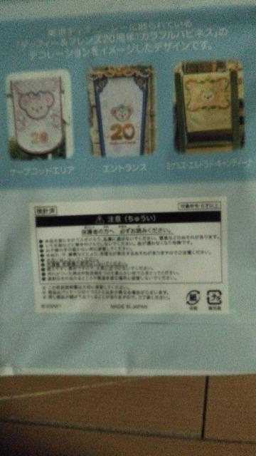 ���]�[�g�n�[�g�t�F���g���^�[�Y�I�u�t�����h�V�b�v�В� �� �C���e���A/���C�t�� 