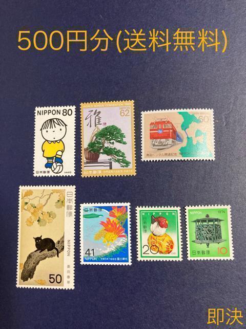 500�~���@�؎�@���������@�������@����  �� �z�r�[�� 