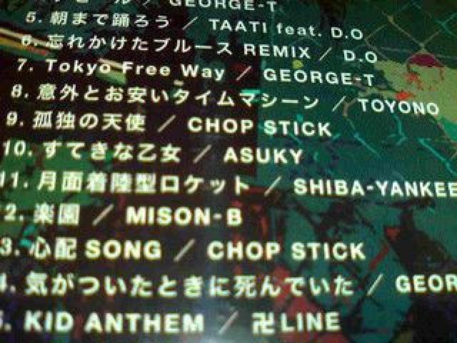 sSEMBtMISON-B LINE MISON-B CHOP D.O QG REGGAE  CD/DVD/rfI 