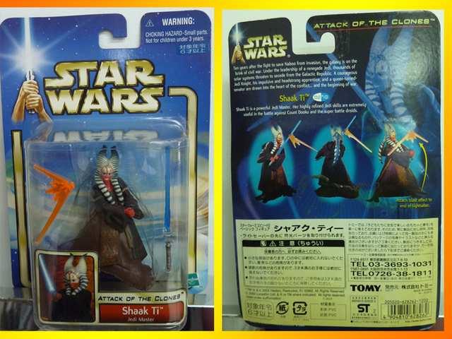 デッドストックヴィンテ90s新品 正規品 SHAAK TI  シャクティ STARWARS < アニメ/コミック/キャラクター  デッドストックヴィンテ90s新品 正規品 SHAAK TI  シャクティ STARWARS  < アニメ/コミック/キャラクターの