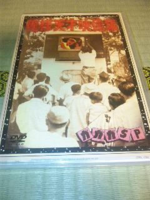 DVDガガガSP/俺様天才映像集 < タレントグッズ  DVDガガガSP/俺様天才映像集  < タレントグッズの